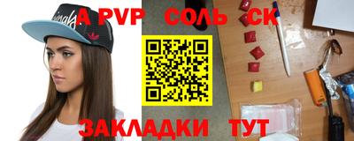 кокаин Гусев