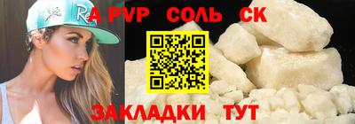 кокс Гусиноозёрск