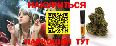 кокаин Гусев