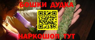 кокаин перу Бийск