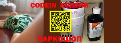 кокаин перу Бийск