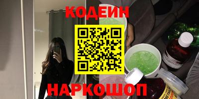 2c-b Гусь-Хрустальный