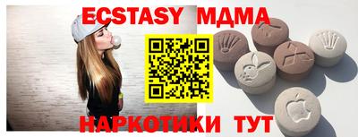 Альфа ПВП Берёзовский