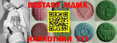 2c-b Гусь-Хрустальный