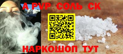 2c-b Гусь-Хрустальный