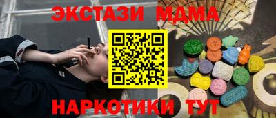 2c-b Гусь-Хрустальный