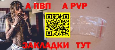 крисы Беслан