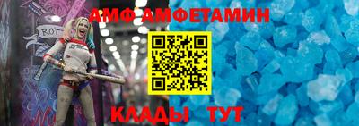 первитин Кинель