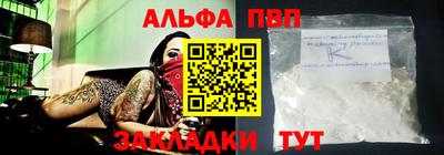 Альфа ПВП Берёзовский