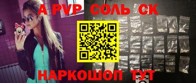 2c-b Гусь-Хрустальный