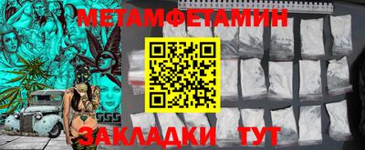 2c-b Гусь-Хрустальный