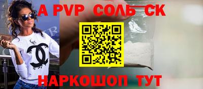 2c-b Гусь-Хрустальный