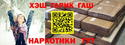 кокс Гусиноозёрск