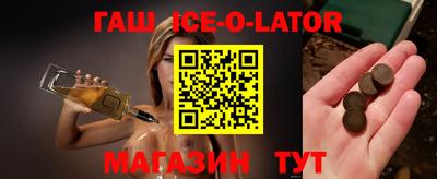 крисы Беслан