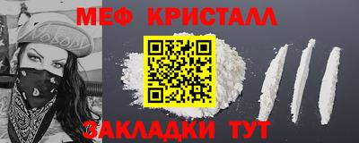 кокаин перу Бийск