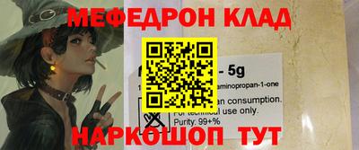 кокаин перу Бийск