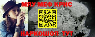 крисы Беслан