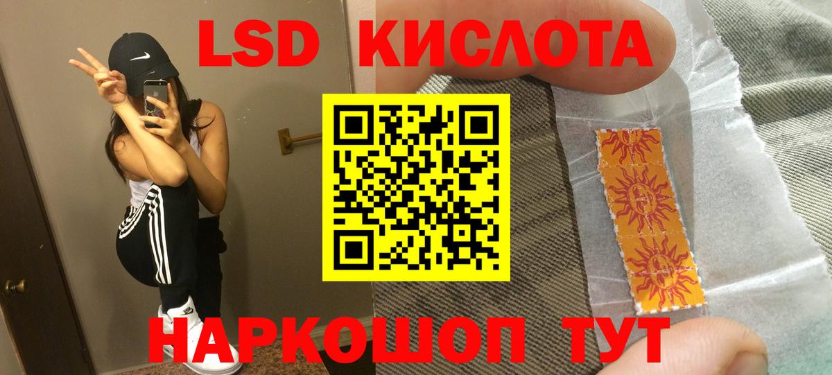 Мариинск  ЛСД экстази кислота  Лсд 25 экстази ecstasy  Вход с VPN 