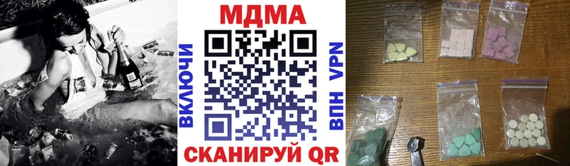 MDMA VHQ Мариинск