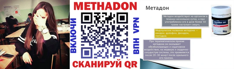 купить сайты даркнета клад Метадон кристалл Мариинск hydra как войти