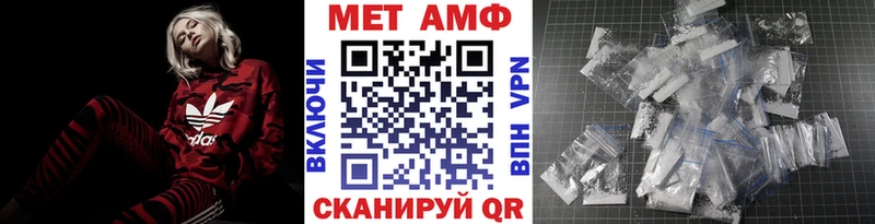 Метамфетамин витя  Мариинск 