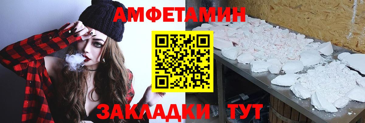 Первитин Декстрометамфетамин 99.9% Мариинск