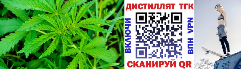 Дистиллят ТГК вейп с тгк  купить   Мариинск 