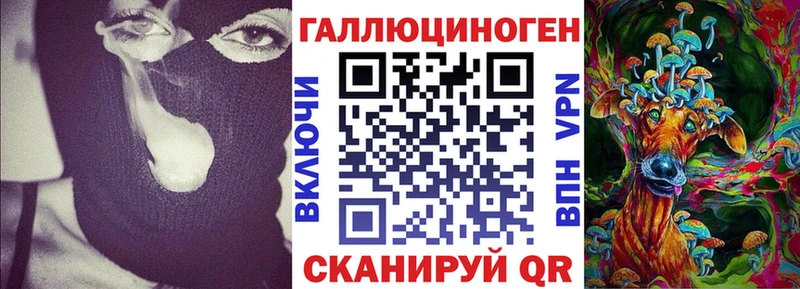 даркнет клад  Мариинск  Галлюциногенные грибы MAGIC MUSHROOMS 