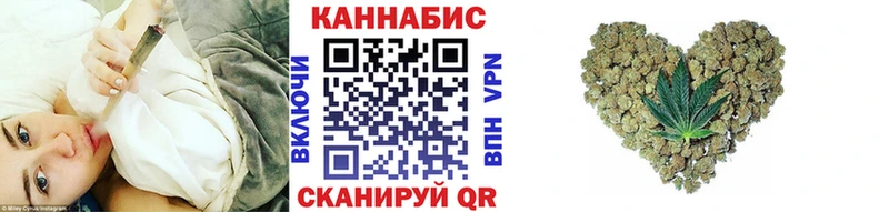 Шишки марихуана тримм  Мариинск 
