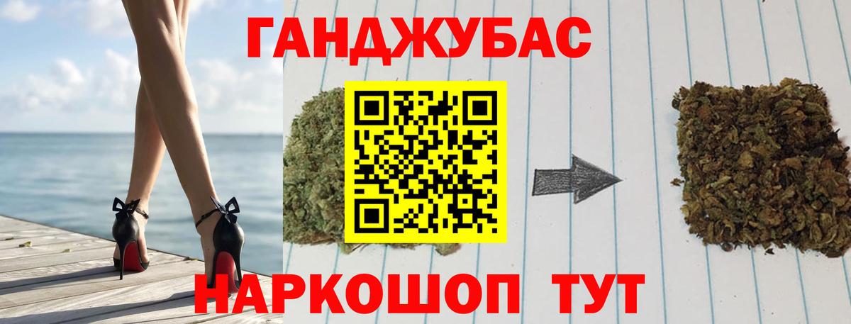 Мариинск  Бошки Шишки гибрид  Вход с VPN  Бошки Шишки SATIVA & INDICA 