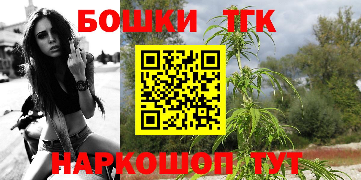 Марихуана SATIVA & INDICA Мариинск